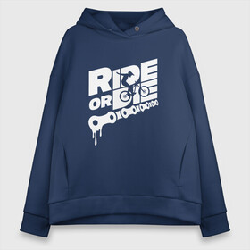 Женское худи Oversize хлопок с принтом Ride or die в Новосибирске, френч-терри — 70% хлопок, 30% полиэстер. Мягкий теплый начес внутри —100% хлопок | боковые карманы, эластичные манжеты и нижняя кромка, капюшон на магнитной кнопке | bicycle | bike | mountain bike | mountainbike | ride or die | байк | вело | велобайк | велосипед | велосипедные | велоспорт | горный велосипед | для велосипеда | колесо | маунтинбайк | спорт