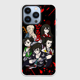 Чехол для iPhone 13 Pro с принтом ДОРОРО   DORORO   ГЕРОИ в Новосибирске,  |  | anime | dororo | manga. | аниме | джукай | дороро | манга | мио | нуи но ката | оджия | такебо | тахомару | хяккимару