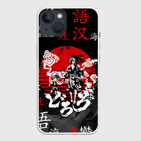 Чехол для iPhone 13 с принтом ДОРОРО   DORORO   АНИМЕ в Новосибирске,  |  | anime | dororo | manga. | аниме | джукай | дороро | манга | мио | нуи но ката | оджия | такебо | тахомару | хяккимару