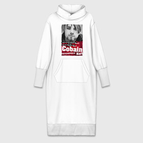 Платье удлиненное хлопок с принтом Kurt Cobain в Новосибирске,  |  | 2021 | kobain | kurt cobain | nirvana | брендовые | в подарок | кобейн | курт | курт кобейн | любимой | любимому | любовь | модная | нирвана | оверсайз | с надписями | с прикольным фразами | с прикольными надписями