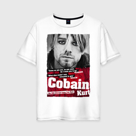 Женская футболка хлопок Oversize с принтом Kurt Cobain в Новосибирске, 100% хлопок | свободный крой, круглый ворот, спущенный рукав, длина до линии бедер
 | 2021 | kobain | kurt cobain | nirvana | брендовые | в подарок | кобейн | курт | курт кобейн | любимой | любимому | любовь | модная | нирвана | оверсайз | с надписями | с прикольным фразами | с прикольными надписями