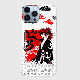 Чехол для iPhone 13 Pro Max с принтом ДОРОРО   DORORO   ХЯККИМАРУ в Новосибирске,  |  | anime | dororo | manga. | аниме | джукай | дороро | манга | мио | нуи но ката | оджия | такебо | тахомару | хяккимару