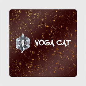 Магнит виниловый Квадрат с принтом Кошачья Йога - Гранж в Новосибирске, полимерный материал с магнитным слоем | размер 9*9 см, закругленные углы | cat | cats | yoga | гранж | дзен | инь | йога | кот | коты | кошачья | кошка | кошки | намасте | практика | расслабление | хамса | янь