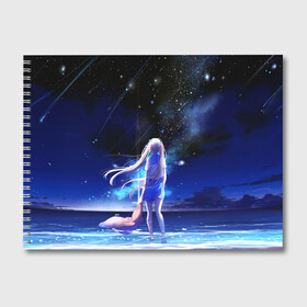 Альбом для рисования с принтом Animegirl Night Sea в Новосибирске, 100% бумага
 | матовая бумага, плотность 200 мг. | аниме девушка | градиент | девочка | звезды | луна | море | на каждый день | небо | облака | океан | персонаж | синее | синий