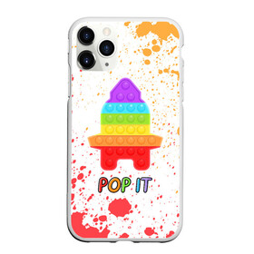 Чехол для iPhone 11 Pro матовый с принтом Pop It - Rocket - Paint в Новосибирске, Силикон |  | Тематика изображения на принте: 2021 | anti | dimple | fidget | paint | pop it | popit | rocket | simple | simpledimple | stress | trend | trends | анти | брызги | димпл | краска | поп ит | симпл | стресс | тренд | тренды | фиджет
