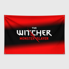 Флаг-баннер с принтом The Witcher Monster Slayer - Gradient в Новосибирске, 100% полиэстер | размер 67 х 109 см, плотность ткани — 95 г/м2; по краям флага есть четыре люверса для крепления | game | games | hunt | logo | monster | slayer | the | wild | witcher | ведьмак | градиент | дикая | игра | игры | лого | охота | охотник на монстров