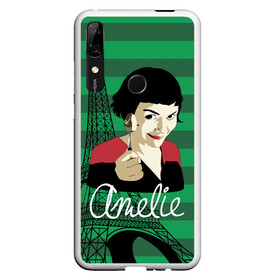 Чехол для Honor P Smart Z с принтом Amelie в Новосибирске, Силикон | Область печати: задняя сторона чехла, без боковых панелей | amelie | eiffel tower | french comedy | holding a spoon | paris | the fabulous destiny of amelie poulain | амели | держит ложку | комедия | невероятная судьба амели пулен | париж | романтическая | французская | эйфелева башня