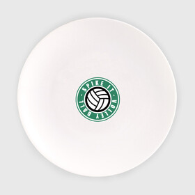 Тарелка с принтом SPIKE IT VOLLEY BALL в Новосибирске, фарфор | диаметр - 210 мм
диаметр для нанесения принта - 120 мм | starbucks | volleyball | волейбол | мячик | спорт | старбакс