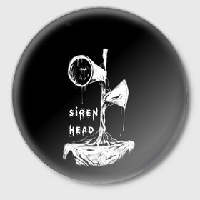 Значок с принтом Сиреноголовый ЧБ Siren Head в Новосибирске,  металл | круглая форма, металлическая застежка в виде булавки | forest | games | monster | night | siren head | детям | игры | лес | монстр | надпись | ночь | сирена | сиреноголовый | солнце | страшилка | текст | темно | туман | ужастик | хоррор