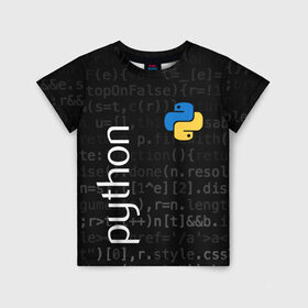 Детская футболка 3D с принтом PYTHON / ПАЙТОН в Новосибирске, 100% гипоаллергенный полиэфир | прямой крой, круглый вырез горловины, длина до линии бедер, чуть спущенное плечо, ткань немного тянется | big data | hacker | it | python | айти | база данных | взлом | искусственный интелект. | кодер | нейросети | пайтон | питон | прогер | программирование | программист | разработчик | хакер | языки программирования