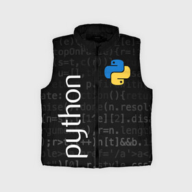 Детский жилет утепленный 3D с принтом PYTHON   ПАЙТОН в Новосибирске,  |  | big data | hacker | it | python | айти | база данных | взлом | искусственный интелект. | кодер | нейросети | пайтон | питон | прогер | программирование | программист | разработчик | хакер | языки программирования