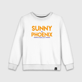 Детский свитшот хлопок с принтом Sunny In Phoenix в Новосибирске, 100% хлопок | круглый вырез горловины, эластичные манжеты, пояс и воротник | Тематика изображения на принте: basketball | mvp | nba | phoenix | sport | streetball | suns | аризона | баскетбол | игра | крис пол | мяч | нба | санс | спорт | стритбол | тренер | финикс | чемпион