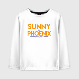 Детский лонгслив хлопок с принтом Sunny In Phoenix в Новосибирске, 100% хлопок | круглый вырез горловины, полуприлегающий силуэт, длина до линии бедер | basketball | mvp | nba | phoenix | sport | streetball | suns | аризона | баскетбол | игра | крис пол | мяч | нба | санс | спорт | стритбол | тренер | финикс | чемпион