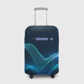 Чехол для чемодана 3D с принтом Uname linux в Новосибирске, 86% полиэфир, 14% спандекс | двустороннее нанесение принта, прорези для ручек и колес | bash | linux | linux kernel | shell | линукс