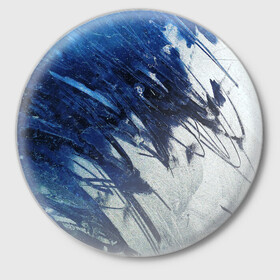 Значок с принтом Серо-синее абстрактное в Новосибирске,  металл | круглая форма, металлическая застежка в виде булавки | абстракция | двухцветное | серое | синее | спокойное
