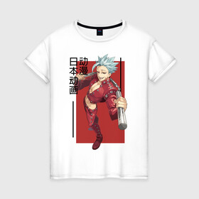 Женская футболка хлопок с принтом Бан, 7 Смертных грехов в Новосибирске, 100% хлопок | прямой крой, круглый вырез горловины, длина до линии бедер, слегка спущенное плечо | anime | ban | manga | аниме | бан | манга