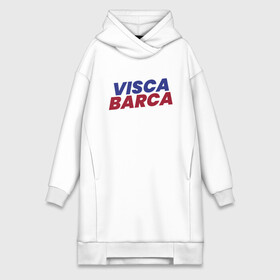 Платье-худи хлопок с принтом Visca Barca в Новосибирске,  |  | argentina | barca | barcelona | football | lionel | messi | spain | sport | аргентина | барса | барселона | гол | золотой мяч | игрок | испания | камп ноу | лионель | месси | мяч | спорт | тренер | футбол | чемпион |