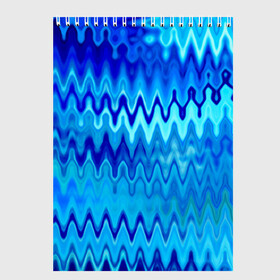 Скетчбук с принтом Синий-голубой абстрактный узор в Новосибирске, 100% бумага
 | 48 листов, плотность листов — 100 г/м2, плотность картонной обложки — 250 г/м2. Листы скреплены сверху удобной пружинной спиралью | абстрактный | волны | зигзаг | размытый узор | синий | современный