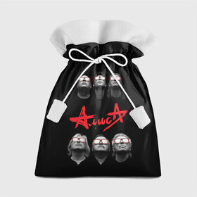 Подарочный 3D мешок с принтом АЛИСА в Новосибирске, 100% полиэстер | Размер: 29*39 см | metal | music | punk | rock | russian | алиса | группа | кинчев | красное | метал | музыка | небо | панк | петербург | питер | ретро | рок | русский | славян | черный
