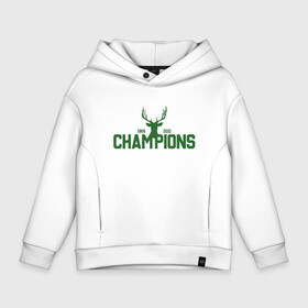 Детское худи Oversize хлопок с принтом Bucks Champions в Новосибирске, френч-терри — 70% хлопок, 30% полиэстер. Мягкий теплый начес внутри —100% хлопок | боковые карманы, эластичные манжеты и нижняя кромка, капюшон на магнитной кнопке | antetokounmpo | basketball | bucks | giannis | milwaukee | mvp | nba | sport | streetball | адетокумбо | бакс | баскетбол | игра | милуоки | мяч | нба | олень | спорт | стритбол | тренер | чемпион | янис