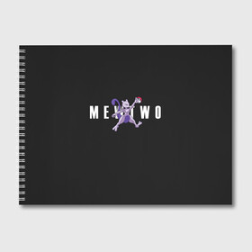 Альбом для рисования с принтом Mewtwo x nba в Новосибирске, 100% бумага
 | матовая бумага, плотность 200 мг. | anime | mew two | nba | pokemon | poket monster | poketmon | аниме | анимэ | баскетбол | карманные монстры | мью ту | нба | покемон