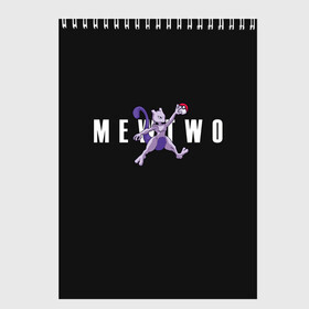 Скетчбук с принтом Mewtwo x nba в Новосибирске, 100% бумага
 | 48 листов, плотность листов — 100 г/м2, плотность картонной обложки — 250 г/м2. Листы скреплены сверху удобной пружинной спиралью | anime | mew two | nba | pokemon | poket monster | poketmon | аниме | анимэ | баскетбол | карманные монстры | мью ту | нба | покемон