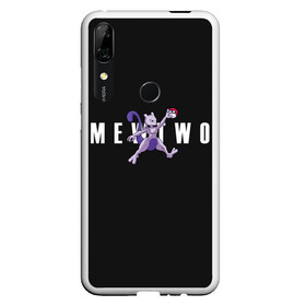 Чехол для Honor P Smart Z с принтом Mewtwo x nba в Новосибирске, Силикон | Область печати: задняя сторона чехла, без боковых панелей | Тематика изображения на принте: anime | mew two | nba | pokemon | poket monster | poketmon | аниме | анимэ | баскетбол | карманные монстры | мью ту | нба | покемон