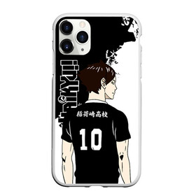 Чехол для iPhone 11 Pro Max матовый с принтом Ринтаро Суна / Suna Rintaro в Новосибирске, Силикон |  | haikyu | haikyuu | hinata shoyo | rintaro suna | volleyball | аниме волейбол | волейбол | волейбол аниме | ринтаро суна | сёё хината | хината шое | шоё хината