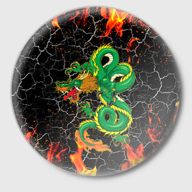 Значок с принтом Дракон Огонь Dragon Fire в Новосибирске,  металл | круглая форма, металлическая застежка в виде булавки | Тематика изображения на принте: beast | dragon | fire | горелый | дракон | животные | зверь | змей | когти | огонь | пепел | пламя | узор | чб | японский