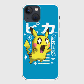 Чехол для iPhone 13 mini с принтом Sweet Pikachu в Новосибирске,  |  | anime | pikachu | pokemon | poket monster | poketmon | аниме | анимэ | карманные монстры | пикачу | покемон