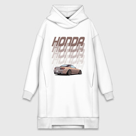 Платье-худи хлопок с принтом Honda S2000 в Новосибирске,  |  | honda | lcm | low cars fun | low cars meet | s2000 | stance | авто | автомобили | атмо | машинки | машины | с2000 | стэнс | тачки | турбо | хонда