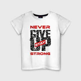 Детская футболка хлопок с принтом Never give up stay strong в Новосибирске, 100% хлопок | круглый вырез горловины, полуприлегающий силуэт, длина до линии бедер | give up | strong | мотивация | не сдаваться | сила | спорт