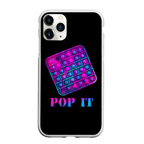 Чехол для iPhone 11 Pro Max матовый с принтом НЕОНОВЫЙ POP it  в Новосибирске, Силикон |  | neon | pop it | popit | антистресс | игрушка | неон | поп ит | попит | пузырчатая плёнка | пупырка