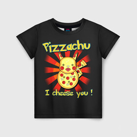 Детская футболка 3D с принтом Пиццачу в Новосибирске, 100% гипоаллергенный полиэфир | прямой крой, круглый вырез горловины, длина до линии бедер, чуть спущенное плечо, ткань немного тянется | anime | pikachu | pizza | pokemon | poket monster | poketmon | аниме | анимэ | карманные монстры | пикачу | пицца | покемон