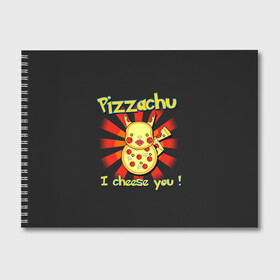 Альбом для рисования с принтом Пиццачу в Новосибирске, 100% бумага
 | матовая бумага, плотность 200 мг. | anime | pikachu | pizza | pokemon | poket monster | poketmon | аниме | анимэ | карманные монстры | пикачу | пицца | покемон