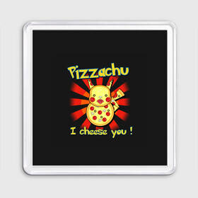 Магнит 55*55 с принтом Пиццачу в Новосибирске, Пластик | Размер: 65*65 мм; Размер печати: 55*55 мм | anime | pikachu | pizza | pokemon | poket monster | poketmon | аниме | анимэ | карманные монстры | пикачу | пицца | покемон