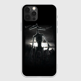 Чехол для iPhone 12 Pro Max с принтом СИРЕНОГОЛОВЫЙ рисунок в Новосибирске, Силикон |  | Тематика изображения на принте: siren head | гуманоид | игра | монстр | сиреноголовый | существо | хоррор