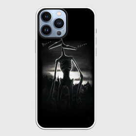Чехол для iPhone 13 Pro Max с принтом СИРЕНОГОЛОВЫЙ рисунок в Новосибирске,  |  | Тематика изображения на принте: siren head | гуманоид | игра | монстр | сиреноголовый | существо | хоррор