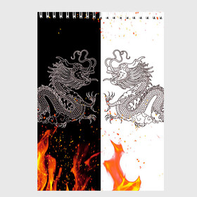 Скетчбук с принтом Драконы Черный и Белый | Огонь в Новосибирске, 100% бумага
 | 48 листов, плотность листов — 100 г/м2, плотность картонной обложки — 250 г/м2. Листы скреплены сверху удобной пружинной спиралью | Тематика изображения на принте: beast | dragon | fire | дракон | животные | зверь | змей | когти | огонь | пламя | узор | чб | японский