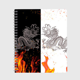 Тетрадь с принтом Драконы Черный и Белый | Огонь в Новосибирске, 100% бумага | 48 листов, плотность листов — 60 г/м2, плотность картонной обложки — 250 г/м2. Листы скреплены сбоку удобной пружинной спиралью. Уголки страниц и обложки скругленные. Цвет линий — светло-серый
 | Тематика изображения на принте: beast | dragon | fire | дракон | животные | зверь | змей | когти | огонь | пламя | узор | чб | японский
