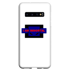 Чехол для Samsung Galaxy S10 с принтом Я бессмертный  в Новосибирске, Силикон | Область печати: задняя сторона чехла, без боковых панелей | funny | immortal | куб | фраза