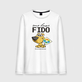 Мужской лонгслив хлопок с принтом Это ваше FIDO в Новосибирске, 100% хлопок |  | disk | dog | fidonet | message | network | диск | сеть | собака | сообщение | фидонет