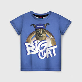Детская футболка 3D с принтом Big Cat Floppa в Новосибирске, 100% гипоаллергенный полиэфир | прямой крой, круглый вырез горловины, длина до линии бедер, чуть спущенное плечо, ткань немного тянется | Тематика изображения на принте: flopa | floppa | большой | каракал | кот мем | мем с котом | русский кот | флопа | флоппа | шлёпа
