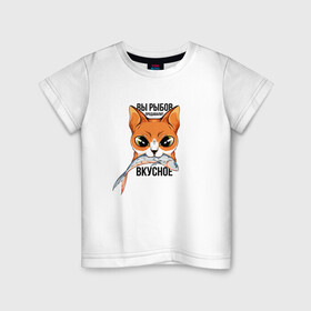Детская футболка хлопок с принтом Вы рыбов продавали? в Новосибирске, 100% хлопок | круглый вырез горловины, полуприлегающий силуэт, длина до линии бедер | вы продаете рыбов | коты | коты мем | мем | мемы | рыбов | рыбов мем