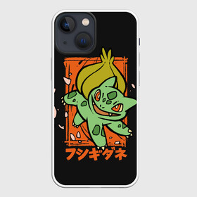 Чехол для iPhone 13 mini с принтом Хитрый Бульбазавр в Новосибирске,  |  | anime | bulbasaur | pokemon | poket monster | poketmon | аниме | анимэ | бульбазавр | карманные монстры | покемон
