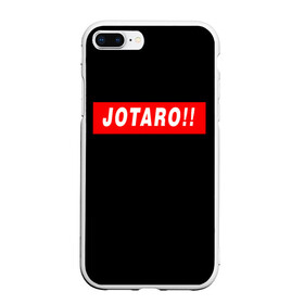 Чехол для iPhone 7Plus/8 Plus матовый с принтом Jotaro!! в Новосибирске, Силикон | Область печати: задняя сторона чехла, без боковых панелей | adventure | bizarre | brando | dio | jo | joestar | joseph | josuke | jotaro | kujo | lisa | speedwagon | the | world | абдул | брандо | бруно | джо | джозеф | джолин | джонатан | джорно | джоске | джостар | джотаро | дио | какёин | куджо | лиза | невероя