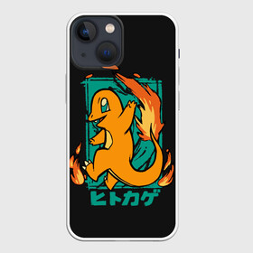 Чехол для iPhone 13 mini с принтом Огонь Чермандера в Новосибирске,  |  | anime | pokemon | poket monster | poketmon | аниме | анимэ | дракон | дракончик | карманные монстры | покемон | чермандер