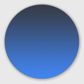 Коврик для мышки круглый с принтом DARK OCEAN GRADIENT в Новосибирске, резина и полиэстер | круглая форма, изображение наносится на всю лицевую часть | абстракция | амбре | без дизайна | голубая | голубое | градиент | градиент и ничего лишнего | градиенты | на каждый день | синий | синяя | текстура | черная | черный