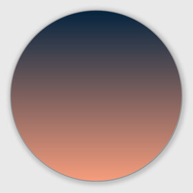 Коврик для мышки круглый с принтом PREDAWN GRADIENT в Новосибирске, резина и полиэстер | круглая форма, изображение наносится на всю лицевую часть | абстракция | амбре | без дизайна | градиент | градиент и ничего лишнего | градиенты | закат | на каждый день | оранжевая | оранжевое | оранжевый | рассвет | серая | серое | серый | синий | синяя