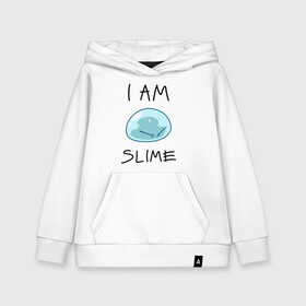 Детская толстовка хлопок с принтом I AM SLIME в Новосибирске, 100% хлопок | Круглый горловой вырез, эластичные манжеты, пояс, капюшен | slime isekai | tensura | that time i got reincarnated as a slime | аниме | манга | о моём перерождении в слизь | римуру темпест | сатору миками | слайм | слизень